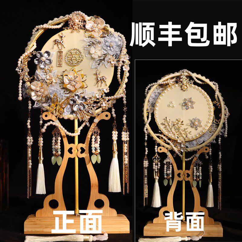 团扇新娘结婚diy材料包双面手工自己做成品秀禾服喜扇子重工婚扇