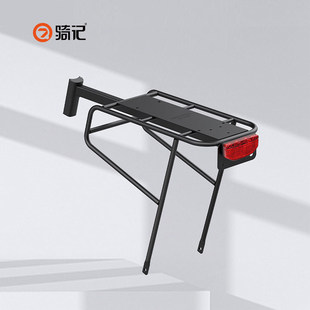 骑记C2电动助力自行车载人专用行李架原装后货架单车配件快拆尾架