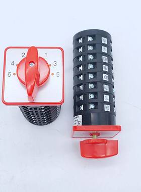 上海五机钻床开关H5-32 钻床开关 H5-3C 立钻多速开关 正反转开关