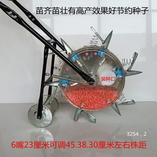 新款玉米小花生豆类多功能手推式小型人力穴位点精播种机神器