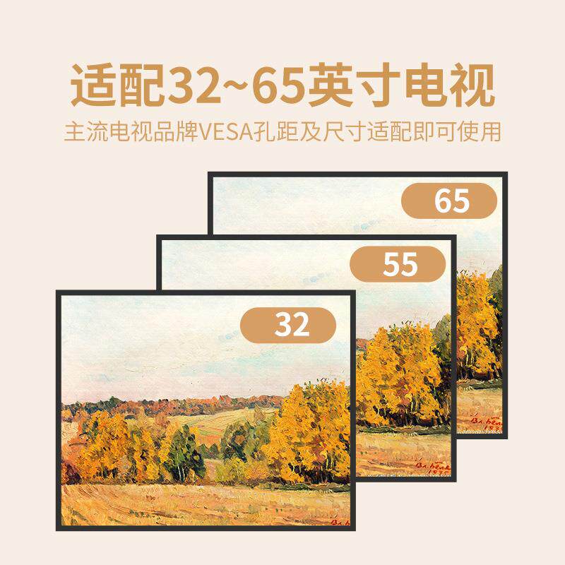 优贝动横竖屏旋电视机支架落地立竖式术通用横屏旋转移推车白色实