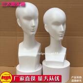厂644家直道假销发男眼士头模白色假人头展示假发发块镜模型头具