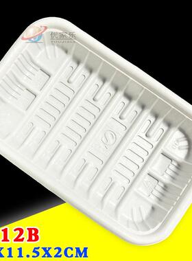 2品013生鲜肉类食水果pp托盘超市包盒一次性塑AFC料生鲜托盘1912