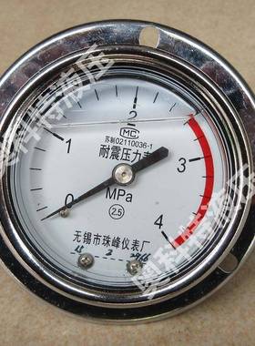 无锡珠耐震压力YN60-III表/抗震压力表6表面峰轴0出充油