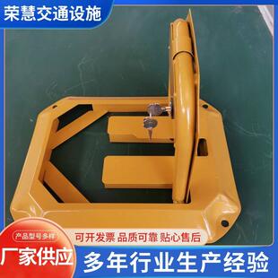 现货应小锁八角车16位锁停车场地八角供车位小区库车位锁