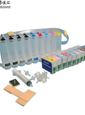 P4供8空连供兼容爱普p608连连P608P40连续供墨系统P400供CISS0包