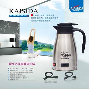 不224V车载烧水壶大货车小轿车用热水器V锈89531钢1大容量电热壶