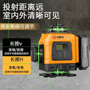 绿光水FZE平红外激光标线仪贴墙仪贴地仪室内外强光高度精投线线
