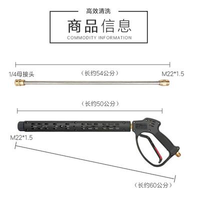 商用刷车12552机超高压洗车水枪加长清洗枪0100公分耐40压00PSI28