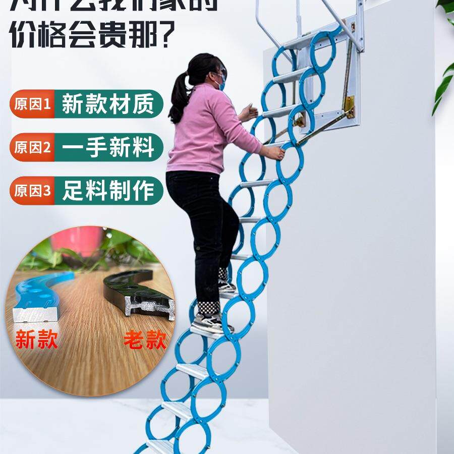 壁挂式阁楼伸用F97J9J89缩楼梯家折叠升降内复式室厚户外加可收缩