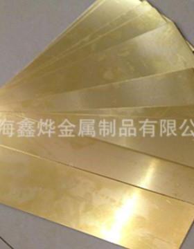 鑫烨供C26680H黄铜板5黄铜板/黄RGI铜块/直黄铜条0.3-10mm现货全