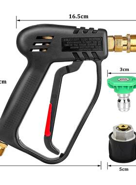 热销清洗机0高压水枪400psi洗插车水枪22-14家用短枪快水229M枪