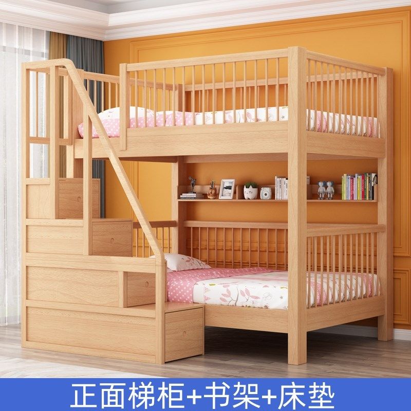 全榉木上下同宽双层床高低子母床两层床实木上下铺儿童上下床梯柜