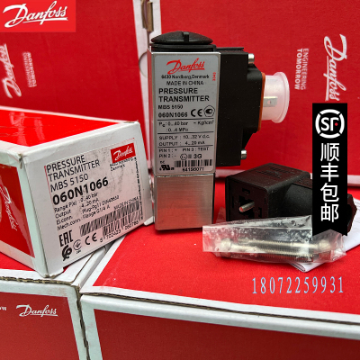丹佛斯压力传感器MBS5100 060N1034丹弗斯0-4BAR danfoss