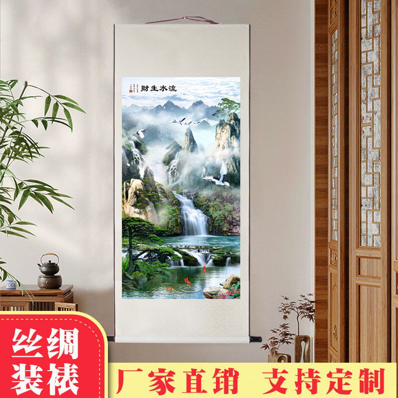 国画山水画风景画靠山图客厅办公室竖版卷轴画流水生财装饰画挂轴