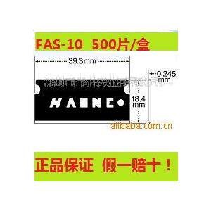 A日本进口羽毛FEATHER单