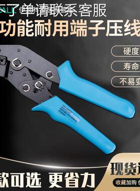 伊莱科剥线/冷压/液压钳 电工工具压接钳管型裸端子铜接线端子压