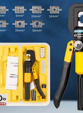 可携式手动液压钳YQK小型省力压线 线钳冷压端子电缆铜铝鼻子压接