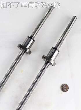滚珠丝杆螺母套装C-KBS0802 1002 1004 1204 1210 1505 1510 1520