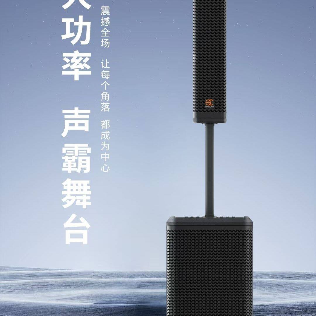 松川SG30-200音响专业户外大功率乐器声卡广场演出移动直播弹唱