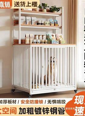 狗笼带子中犬型大型狗窝厕边牧家用室内外宠所物笼狗84411围栏其