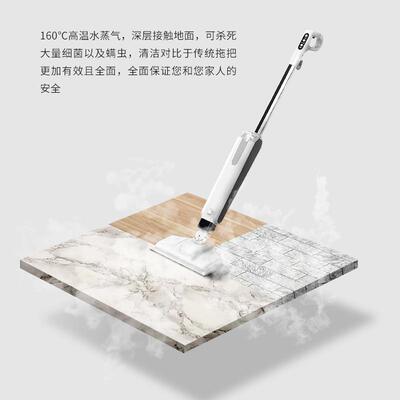 美特家用74154蒸汽拖把高温消毒无线蒸汽洁机非电动除螨好擦清地