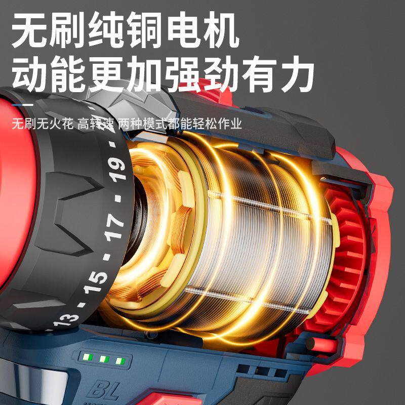 伯尔特无刷充电式电钻双头怪可拆卸夹头多功能电钻螺丝刀快拆夹头