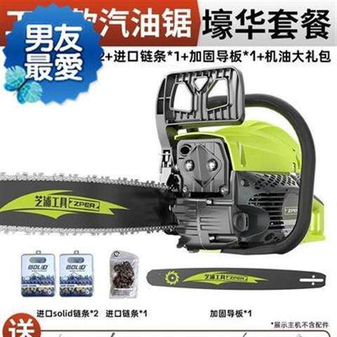砍树g启动伐木锯电锯木工二冲程家用便携式汽油锯多功能链条家用