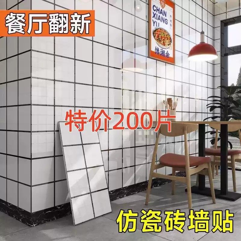 防油厨房贴纸耐高温护墙板自粘仿瓷砖墙贴餐厅墙面装饰加厚墙纸