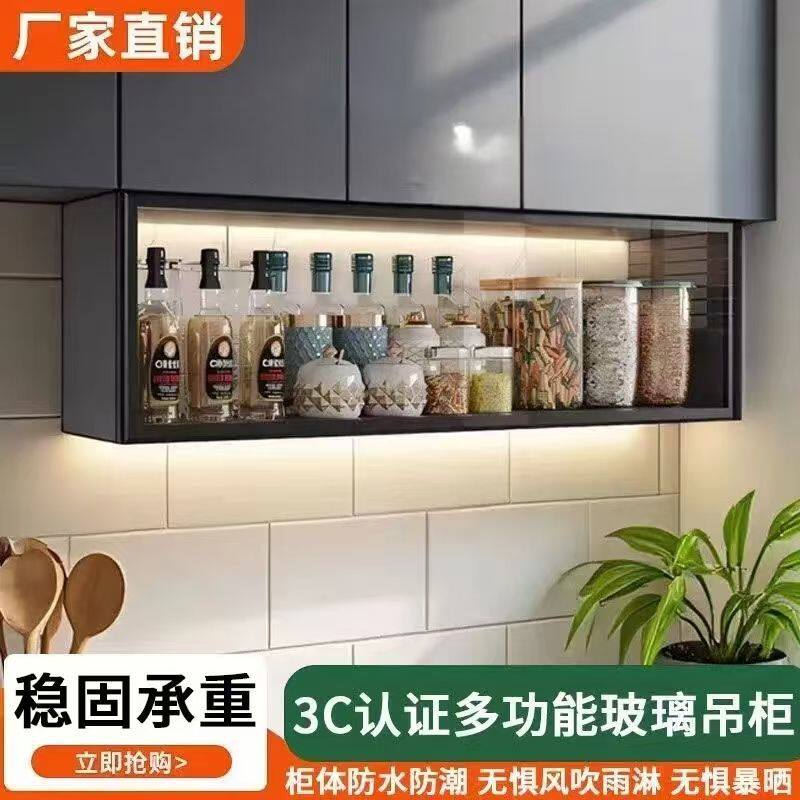 卫生间吊柜墙壁柜厨房柜玻璃门收纳柜现代简约壁挂调味架铝合金柜