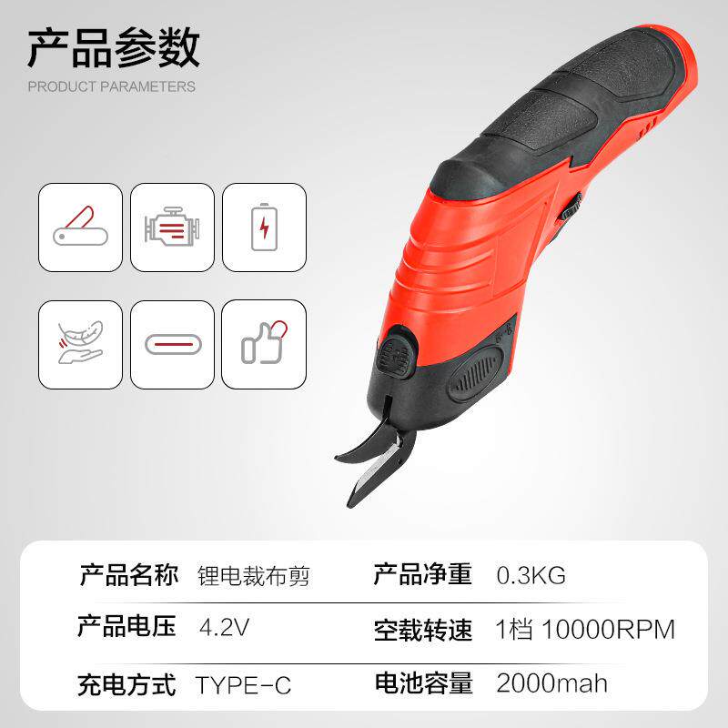 电刀裁布布无品牌/剪神器裁缝专用小型电剪子服布料断切布机装电