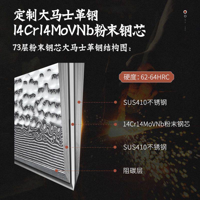 和臻大马士革面包刀粉末钢切蛋糕专用刀锯齿刀吐司分层刀烘焙工具