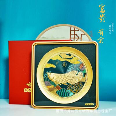 年富贵有中式金龙鱼摆件装龙余饰活年会动招财金箔礼品3545775厂