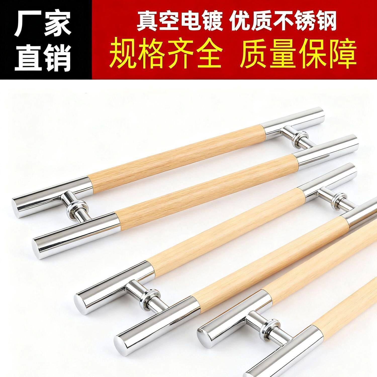 玻璃推拉门拉手中式新款中木纹不锈钢圆管扶手加厚木门把手