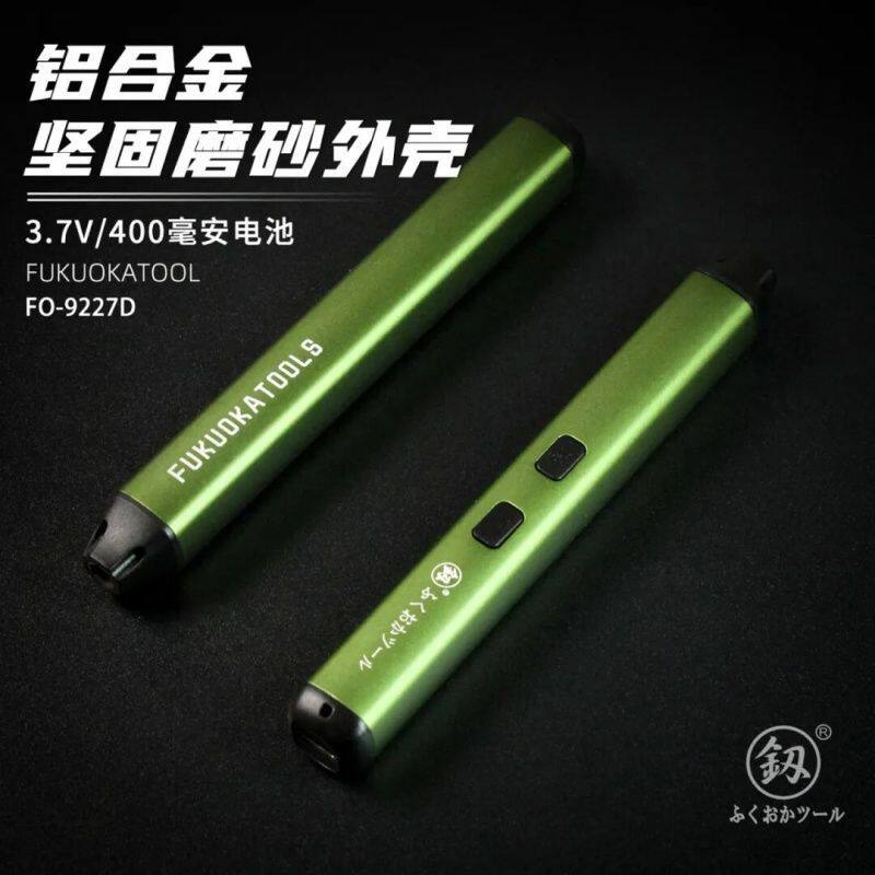 福冈工具精密螺丝刀无线电动工具本套装多功能拆手机电脑家用全套