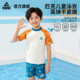 匹克儿童泳衣男童中大童分体儿童游泳衣男孩专业竞速训练泳帽套装