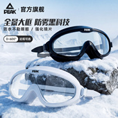 匹克泳镜防水防雾高清近视带度数男女士大框游泳专用眼镜装 备套装