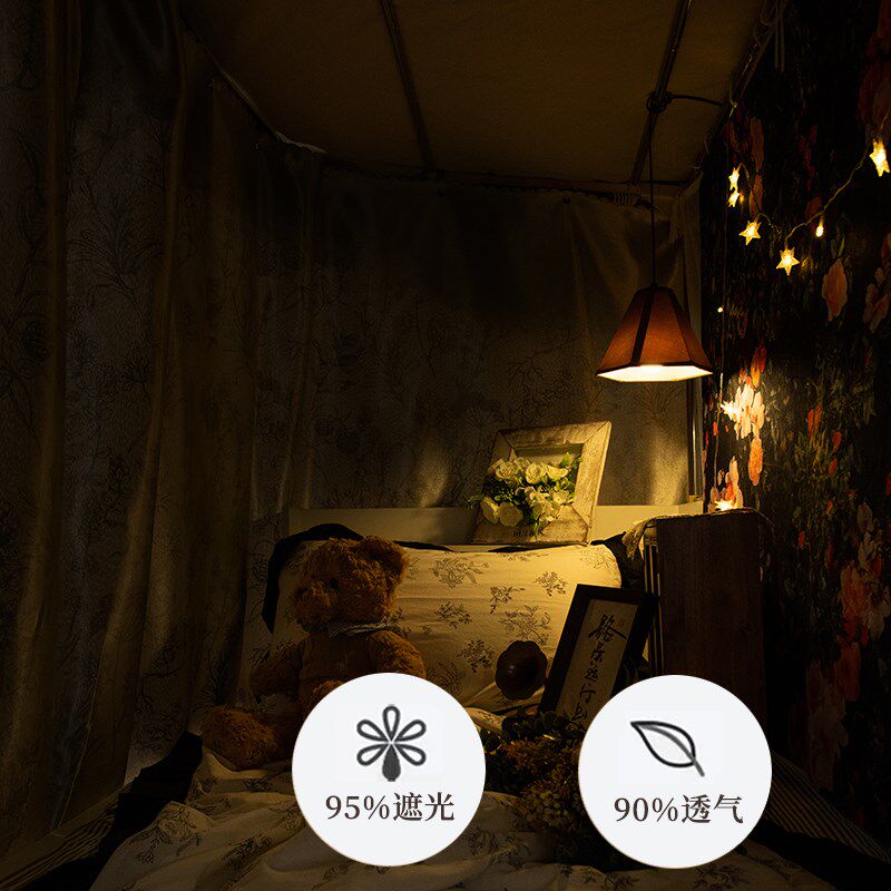 双轨道宿舍床帘蚊帐加密遮光上铺学生寝室通用u型床幔环保公主风