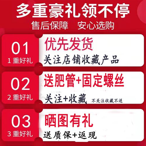 智能定量下肥  电动肥盒 3路4路5路6路套装 播肥免耕机电机马达