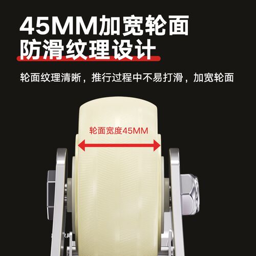 加厚6寸尼龙脚轮4寸5寸8寸万向轮子带刹车重型平板车手推拖车2吨