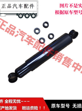 m2适配于福ft田时sd代祥菱货车前减震器总成胶套1/m2后减震