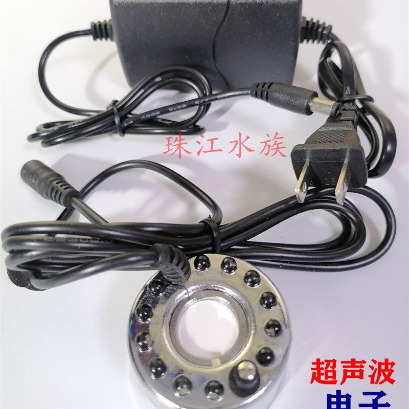 西龙/加湿喷雾/ 假山喷雾LED彩灯变色雾化器超声波电子雾化器