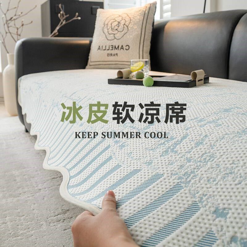 康居异形沙发垫高级感法式盖布夏季夏天冰丝凉席凉垫凉感坐垫子