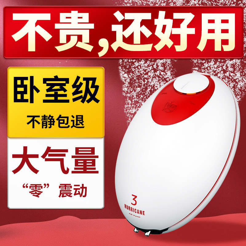 老渔匠鱼缸氧气泵家用养鱼全自动超静音增氧泵小型充氧打氧加氧机