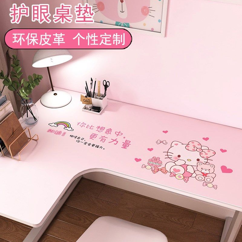转角书桌桌垫拐角L型弧形工位学习 小学生课桌电脑写字台桌布定制