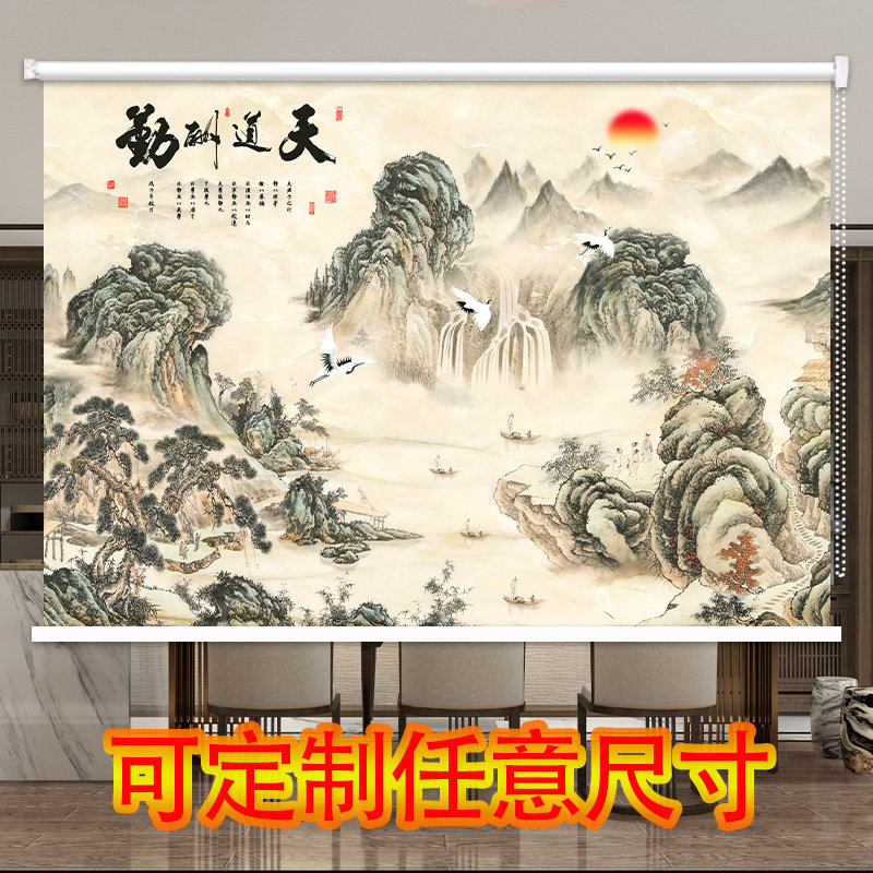 定制山水画风景画卷帘办公室客厅书房遮光防水上下手拉式升降卷帘