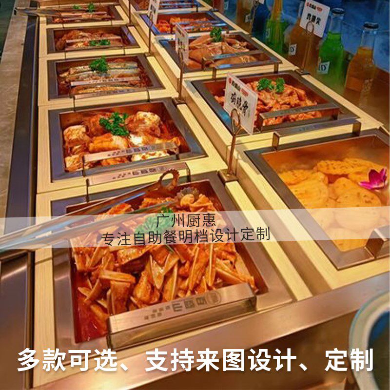 定做自助餐腌制烤肉盘子火锅调味肉盘冰台不锈钢烤肉盘木框带把手