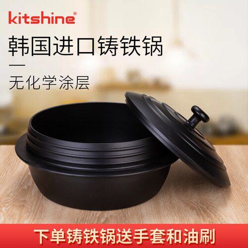 韩国进口铸铁锅汤锅炖锅生铁锅多用砂锅珐琅米饭锅