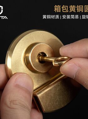 杜勒斯锁扣黄铜圆形扭转锁扣钥匙箱包锁扣diy手工皮具公文包锁扣