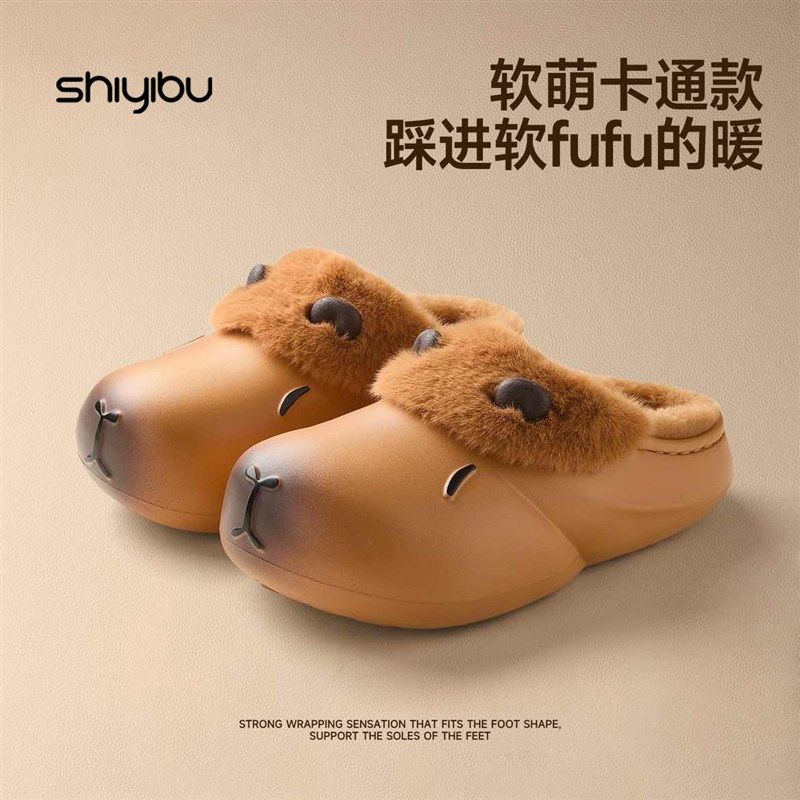 卡皮巴拉儿童棉拖鞋女童冬季室内家居防水毛绒卡通保暖亲子棉拖男